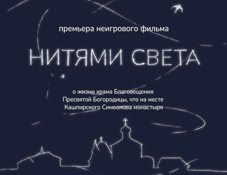 Сегодня в первый и в последний раз бесплатно покажут фильм, который сняли в Сызрани