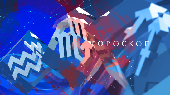 Семь дней, которые перевернут жизнь трех знаков: Близнецы, Раки и Девы станут главными счастливчиками последней недели зимы