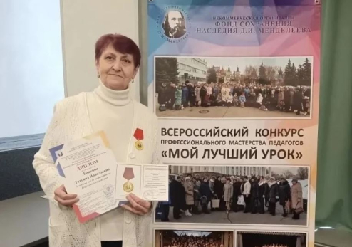 Учитель биологии из Сызрани Татьяна Лашкина выиграла всероссийский конкурс «Мой лучший урок»