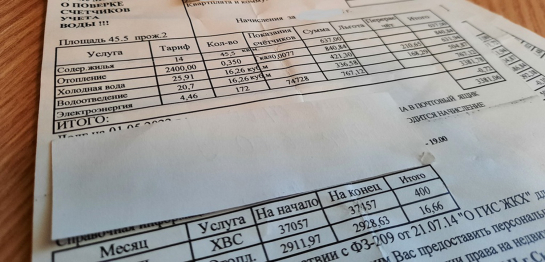 Деньги спишут с карты, если пропустите это смс - жильцов квартир предупредили о новых правилах ЖКХ