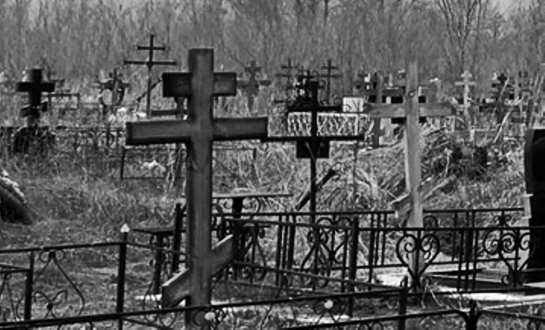 Тела жителей Самарской области будут бесплатно готовить к похоронам