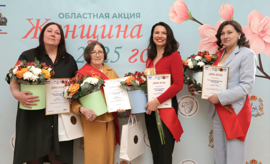 Четыре сотрудницы сызранского завода признаны лучшими женщинами Самарской области