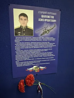 Цена долга: выпускник СВВАУЛ Азиз Шаяхметов погиб за две недели до дня рождения