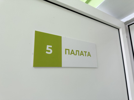 В Сызрани у пациентки противотуберкулезного диспансера украли подарок