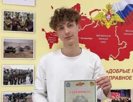 Роман Янчишен вошел в число победителей международной олимпиады школьников