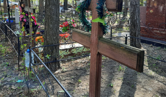 21 апреля 2026 года - Радоница: как правильно помянуть усопших