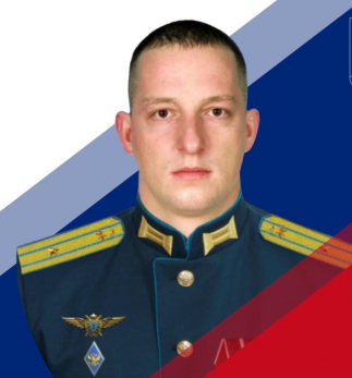 Погибшему на СВО сызранскому летчику Алексею Волчкову согодня могло исполниться 36 лет