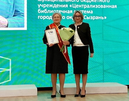 Людмилу Красненкову из Сызрани признали «Профессионалом года»