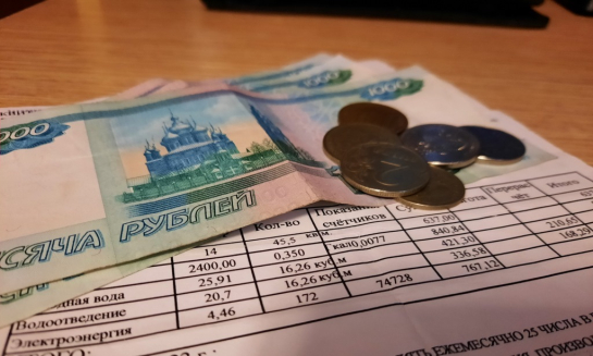 В квитанциях после 1 мая появятся новые строки: за что придётся платить