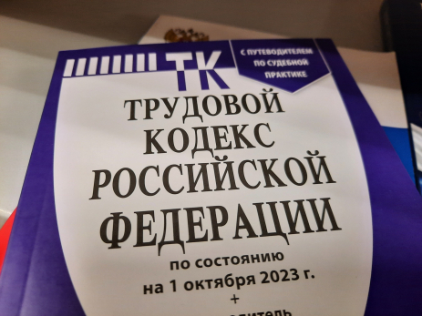 Число потерявших работу идет на десятки тысяч: кого точно не уволят в 2026 году