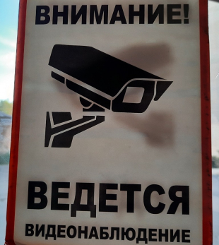 Детскую библиотеку в Сызрани возьмут под видеонаблюдение