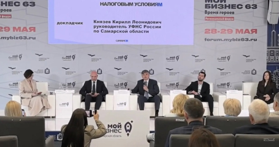 Предпринимателям рассказали о главных налоговых изменениях и рисках потерять репутацию