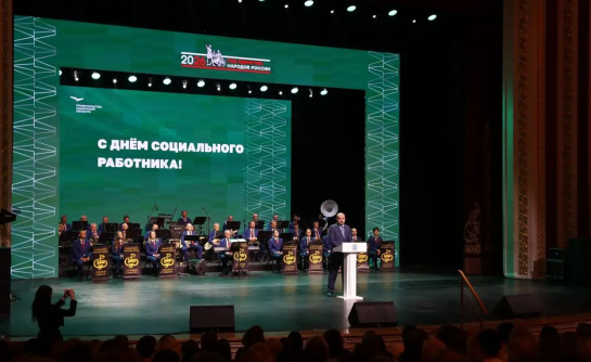 Вячеслав Федорищев наградил лучших специалистов социальной сферы Самарской области