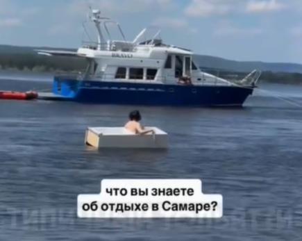 По Волге плыл мужчина в холодильнике и грёб белыми тапками