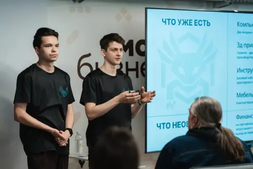 Площадка для старта: в Самаре пройдет форум для молодых предпринимателей