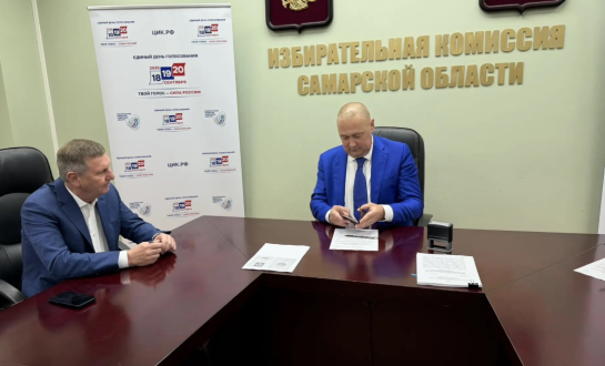 Андрей Трифонов подал документы для регистрации на выборы в Госдуму