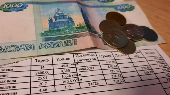 УК шлют красные квитанции ЖКУ: предупреждение для владельцев квартир