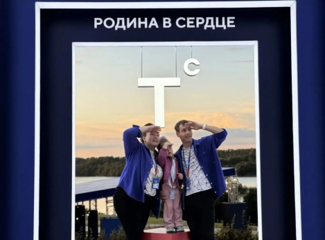 Сызранская семья Лобовых попала на престижный форум «Территория смыслов»
