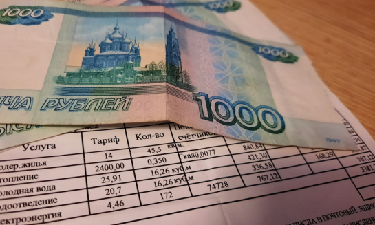 Что изменится в платежках ЖКХ с 1 сентября и кого коснется
