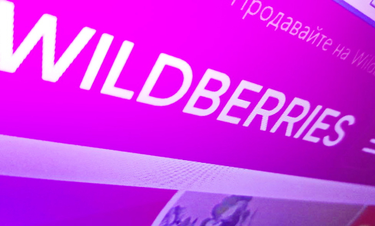 В Wildberries сделали заявление после удара ВСУ по складу в Самарской области