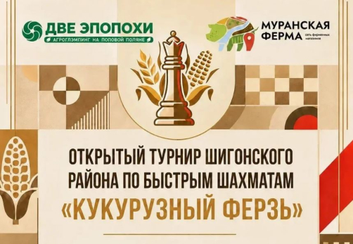 Эгроглэмпинг «Две Эпохи» открывает двери: внушительный десант из Сызрани отправится уже завтра