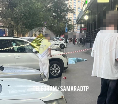 Труп погибшего в Самаре парня прикрыли тканью