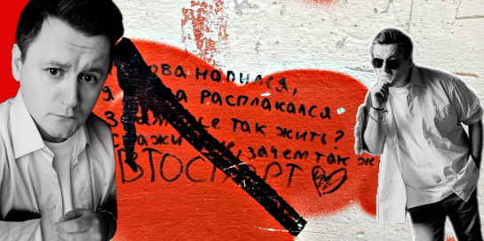 Ставший пролетарием сызранский актер Малышев запел шансон и реанимировал хит Пугачевой