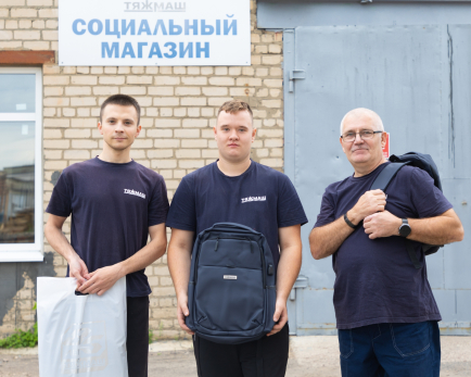 Заводчане «Тяжмаша» стали обладателями универсальных городских рюкзаков