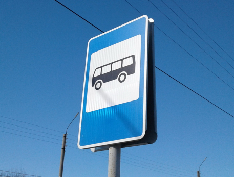 Автобусные остановки хотят перенести ближе к школам