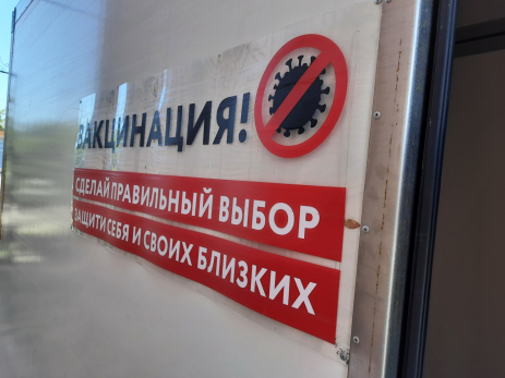 Опасный старт осени: в Самарской области всплеск COVID-19
