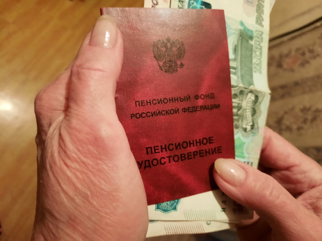 Минимальную пенсию хотят поднять до 50 тысяч рублей и ввести 13‑ю пенсию