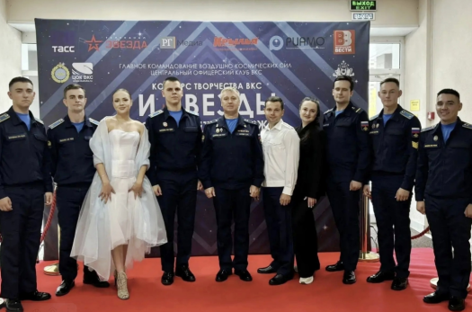 Курсанты СВВАУЛ блеснули на большой сцене: впереди финал конкурса ВКС России