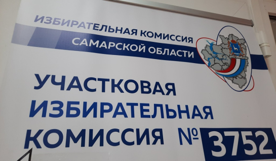 Кто будет представлять Сызрань на верхних этажах власти: стал известен весь список