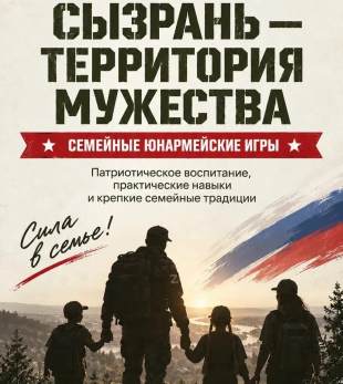 Жителей Сызрани позвали на практикум по тактической медицине и действиям в ЧС
