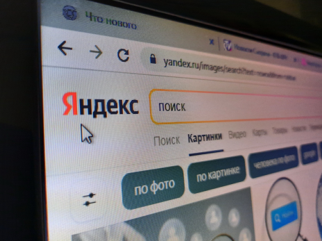 В Яндексе отменили плату за сервисы: о чем компания предупреждает пользователей