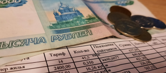 МВД: россиянам выставляют несуществующие долги по ЖКХ