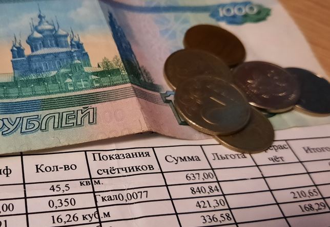 Налоги оплачивают расходы государства