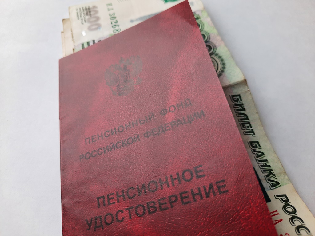 Кому из россиян светит чисто символическая пенсия: что надо сделать, пока  не поздно / Новости / КТВ-ЛУЧ