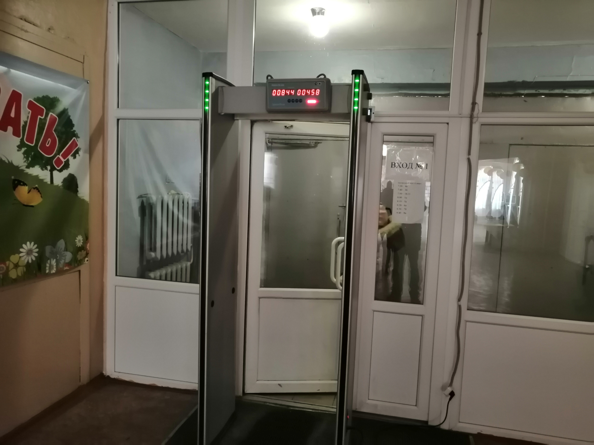Контрольно пропускной пункт в детском саду. КПП В школе. Контрольно-пропускной пункт в школе. Пост КПП В школу. Кпп сош. Контрольно пропускной пункт в детском саду. КПП В школе. Контрольно-пропускной пункт в школе. Пост КПП В школу.