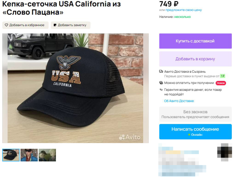 Бизнес план магазина одежды. Магазин одежды картинки. Как начать продажу одежды с нуля. Как начать продажу одежды с нуля. План для открытия бизнеса с нуля.